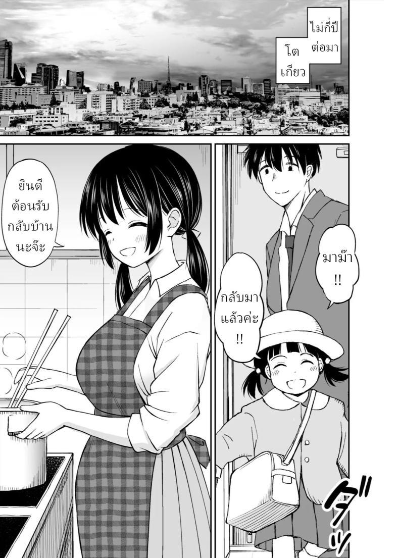 Doujin-Lc- อ่าน โดจิน มังฮวา เกาหลี ญี่ปุ่น จีน แปลไทย เพื่อนสมัยเด็กถูกบังคับให้แต่งงาน [Kotorakku] ตอนที่ 1 2 3 4 5 6 7 8 9 10 11 12 13 14 ฟรี ไม่มีโฆษณา อ่าน โดจิน Manhwa เกาหลี ญี่ปุ่น จีน เรามีครบ คัดมาให้เน้นๆ โดจิน 18+ รับประกันความฟินโดย  Doujin Lc