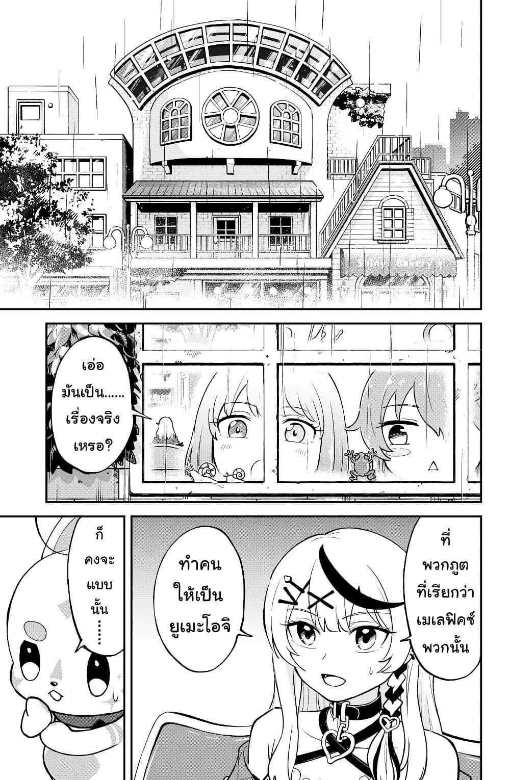 Manga-lc-com อ่านมังงะ อ่านการ์ตูน ออนไลน์ ฟรี Hololive – Mahou Shoujo holoWitches! ตอนที่ 1 2 3 4 5 6 7 8 9 10 11 12 13 14 ฟรี ไม่มีโฆษณา Manga-lc - อ่าน มังงะ อ่าน การ์ตูน ออนไลน์ อ่านมังงะ ฟรี