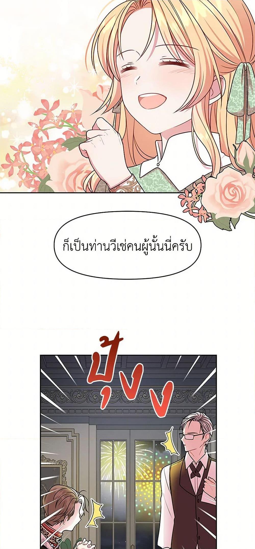 Manga-lc-com อ่านมังงะ อ่านการ์ตูน ออนไลน์ ฟรี My BFF is a Tyrant in Training ตอนที่ 1 2 3 4 5 6 7 8 9 10 11 12 13 14 ฟรี ไม่มีโฆษณา Manga-lc - อ่าน มังงะ อ่าน การ์ตูน ออนไลน์ อ่านมังงะ ฟรี