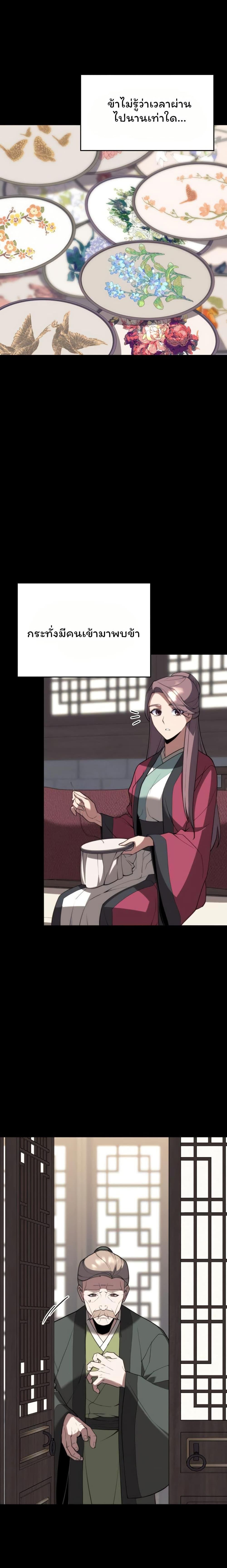 Manga-lc-com อ่านมังงะ อ่านการ์ตูน ออนไลน์ ฟรี Tale of a Scribe Who Retires to the Countryside ตอนที่ 1 2 3 4 5 6 7 8 9 10 11 12 13 14 ฟรี ไม่มีโฆษณา Manga-lc - อ่าน มังงะ อ่าน การ์ตูน ออนไลน์ อ่านมังงะ ฟรี