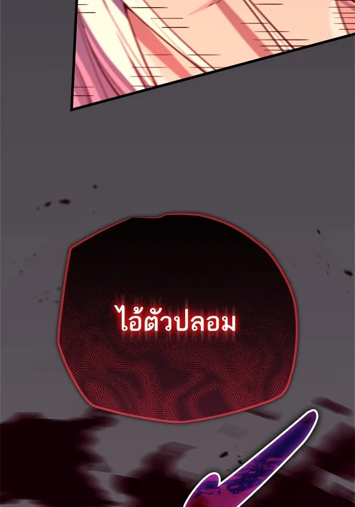 เริ่มเกมพร้อม 13 คุณสมบัติลับ ตอนที่ 14 รูปที่ 37