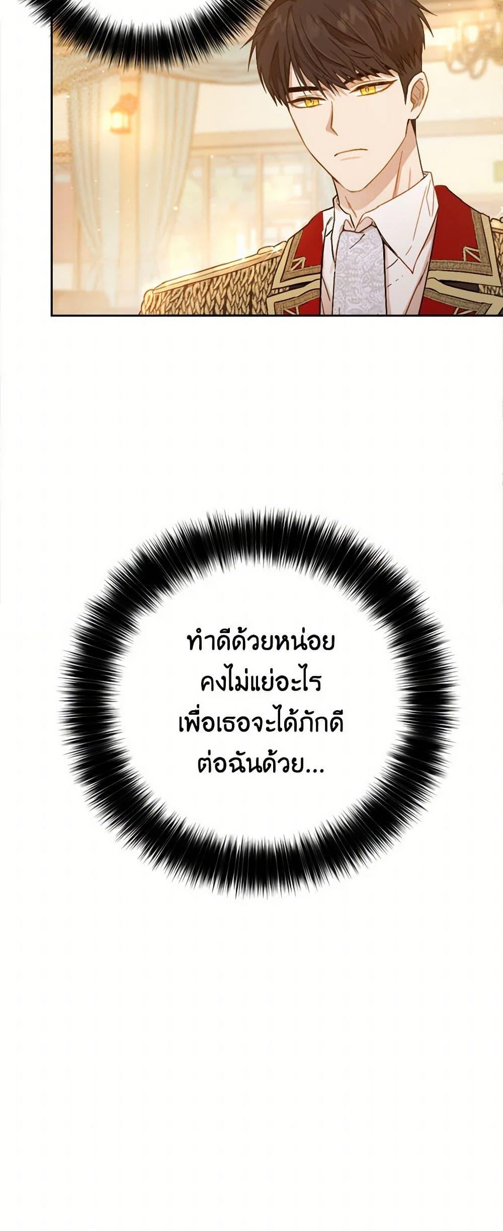 Manga-lc-com อ่านมังงะ อ่านการ์ตูน ออนไลน์ ฟรี The Heiress’s Double Life ตอนที่ 1 2 3 4 5 6 7 8 9 10 11 12 13 14 ฟรี ไม่มีโฆษณา Manga-lc - อ่าน มังงะ อ่าน การ์ตูน ออนไลน์ อ่านมังงะ ฟรี