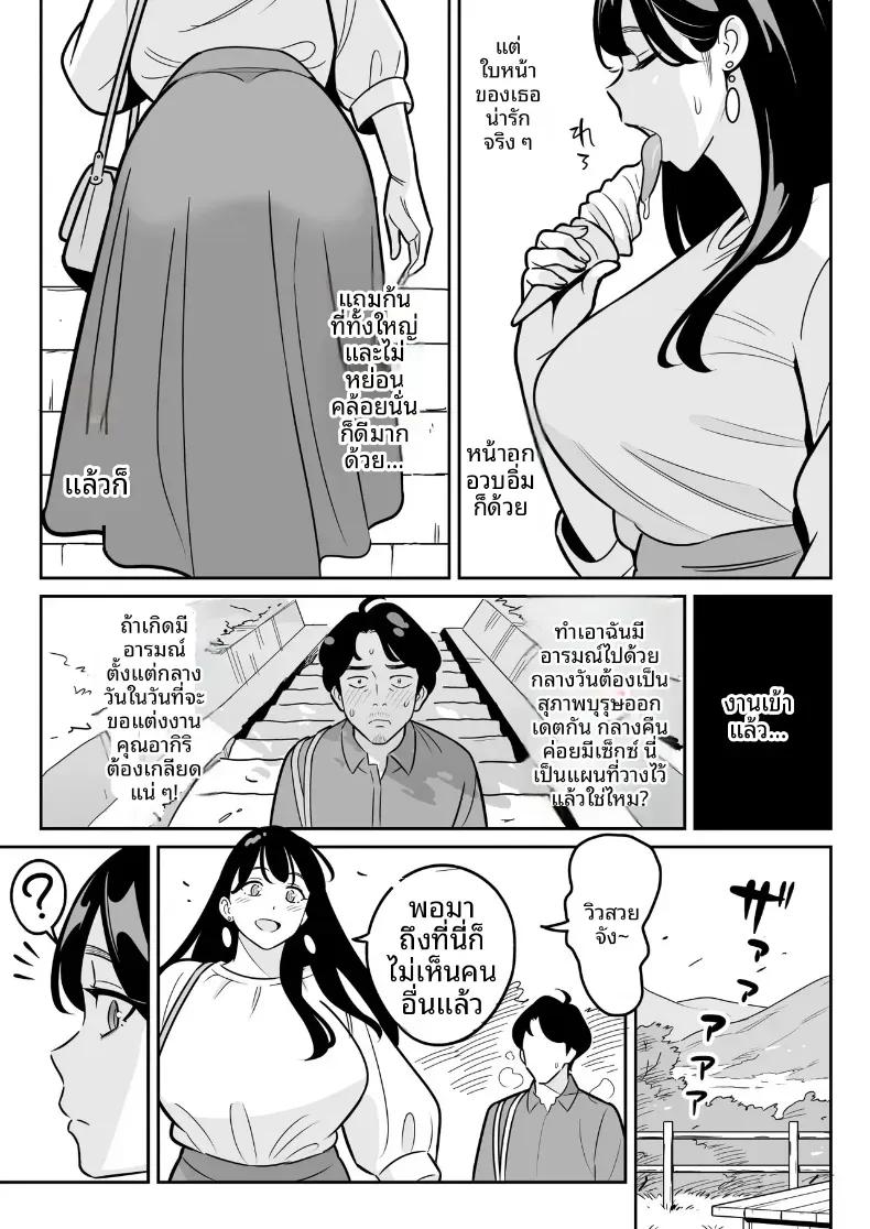 Doujin-Lc- อ่าน โดจิน มังฮวา เกาหลี ญี่ปุ่น จีน แปลไทย ดูเพื่อศึกษา [Alps1mando] Zokuzokuzoku Rouhou Gekiyasu Fuuzoku de Ooatari Hiita www ตอนที่ 1 2 3 4 5 6 7 8 9 10 11 12 13 14 ฟรี ไม่มีโฆษณา อ่าน โดจิน Manhwa เกาหลี ญี่ปุ่น จีน เรามีครบ คัดมาให้เน้นๆ โดจิน 18+ รับประกันความฟินโดย  Doujin Lc