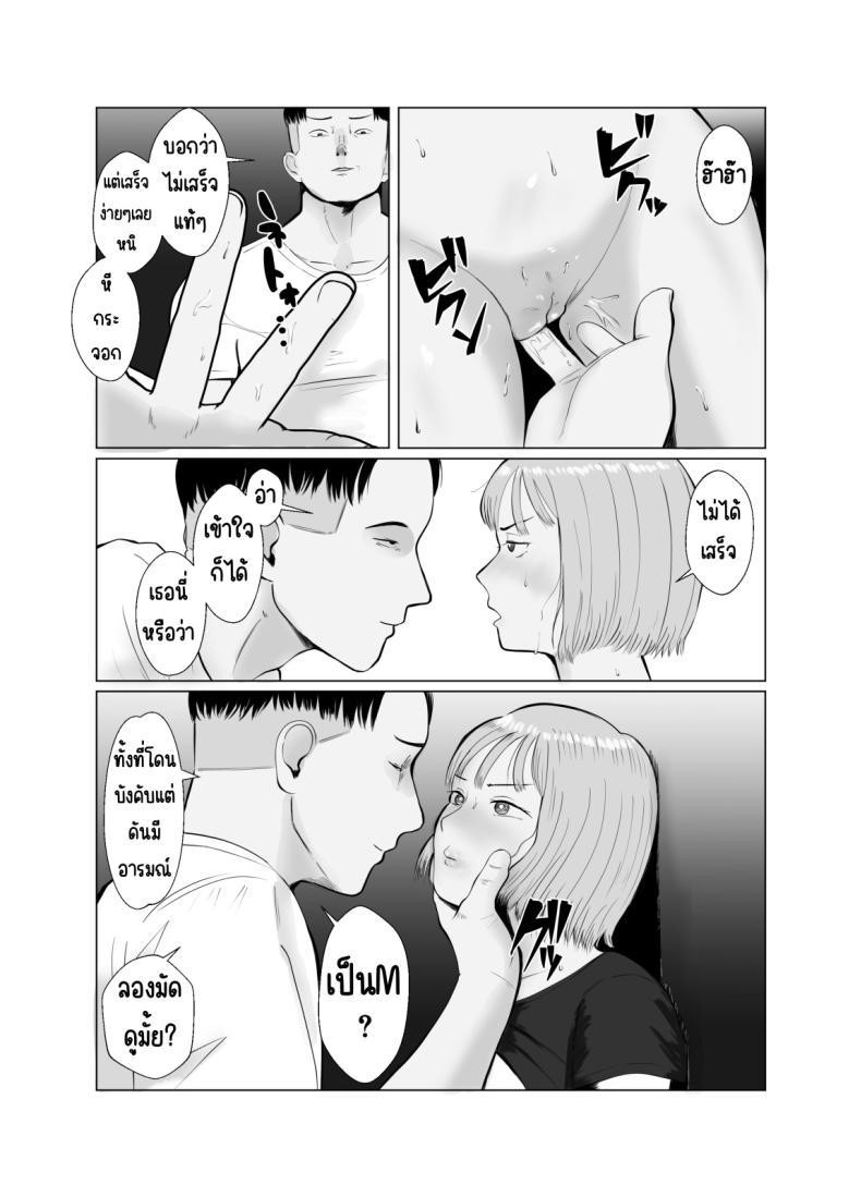 Doujin-Lc- อ่าน โดจิน มังฮวา เกาหลี ญี่ปุ่น จีน แปลไทย ปัญหาของเภสัชกรสาวสวย [Bad End Dreamer] Hameotoshi Bijin Yakuzaishi no Nayamigoto ตอนที่ 1 2 3 4 5 6 7 8 9 10 11 12 13 14 ฟรี ไม่มีโฆษณา อ่าน โดจิน Manhwa เกาหลี ญี่ปุ่น จีน เรามีครบ คัดมาให้เน้นๆ โดจิน 18+ รับประกันความฟินโดย  Doujin Lc