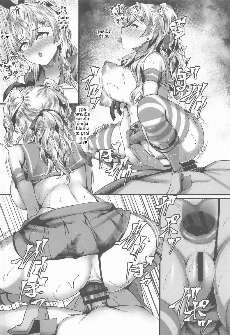 Doujin-Lc- อ่าน โดจิน มังฮวา เกาหลี ญี่ปุ่น จีน แปลไทย มาถึงที่จะอดใจไหวได้ไง (Kuon) (Kantai Collection -KanColle-) ตอนที่ 1 2 3 4 5 6 7 8 9 10 11 12 13 14 ฟรี ไม่มีโฆษณา อ่าน โดจิน Manhwa เกาหลี ญี่ปุ่น จีน เรามีครบ คัดมาให้เน้นๆ โดจิน 18+ รับประกันความฟินโดย  Doujin Lc