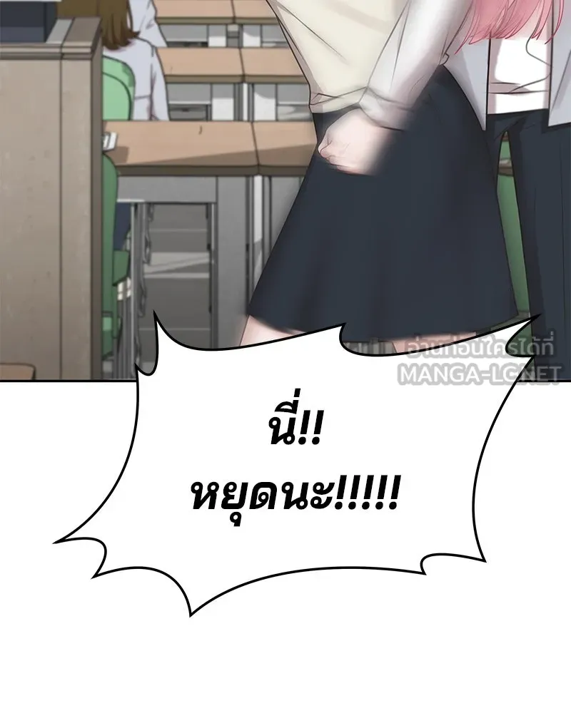 จ้า แม่คนสวย ตอนที่ 4 รูปที่ 42