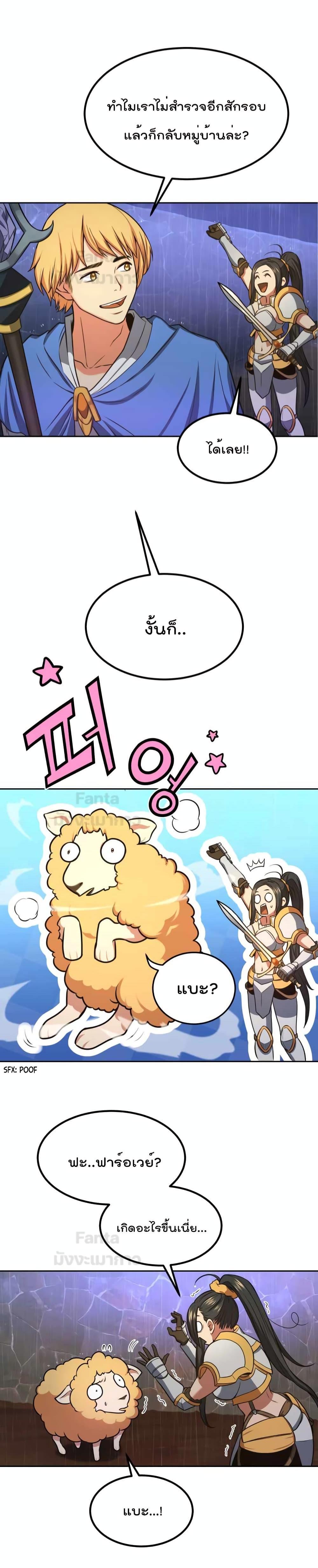 Manga-lc-com อ่านมังงะ อ่านการ์ตูน ออนไลน์ ฟรี Max Level Knight ตอนที่ 1 2 3 4 5 6 7 8 9 10 11 12 13 14 ฟรี ไม่มีโฆษณา Manga-lc - อ่าน มังงะ อ่าน การ์ตูน ออนไลน์ อ่านมังงะ ฟรี