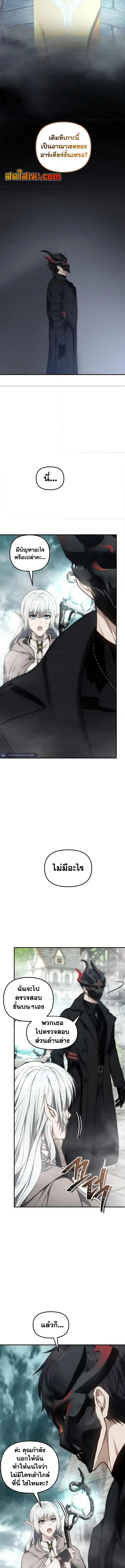 Manga-lc-com อ่านมังงะ อ่านการ์ตูน ออนไลน์ ฟรี Second Life Ranker ตอนที่ 1 2 3 4 5 6 7 8 9 10 11 12 13 14 ฟรี ไม่มีโฆษณา Manga-lc - อ่าน มังงะ อ่าน การ์ตูน ออนไลน์ อ่านมังงะ ฟรี