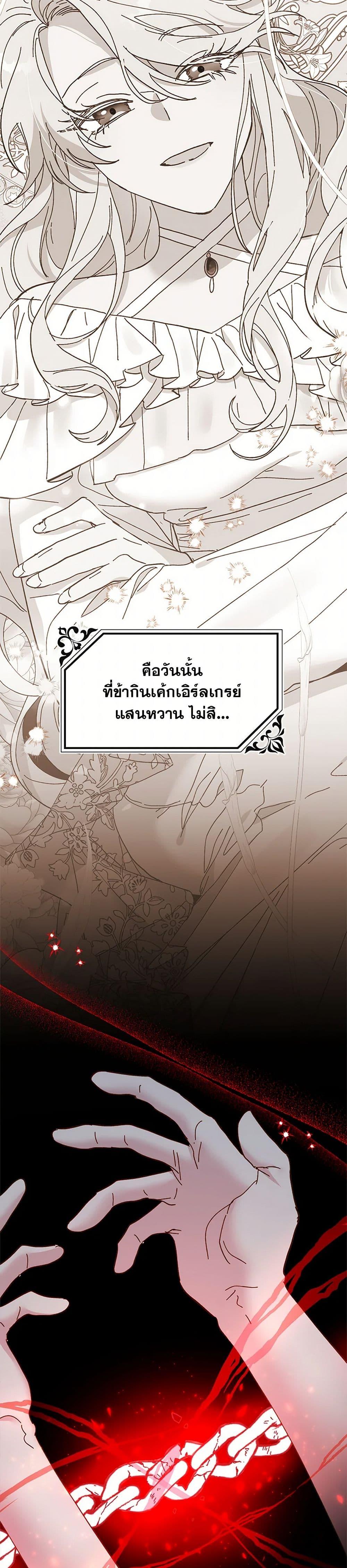 Manga-lc-com อ่านมังงะ อ่านการ์ตูน ออนไลน์ ฟรี The Princess Pretends to Be Crazy ตอนที่ 1 2 3 4 5 6 7 8 9 10 11 12 13 14 ฟรี ไม่มีโฆษณา Manga-lc - อ่าน มังงะ อ่าน การ์ตูน ออนไลน์ อ่านมังงะ ฟรี