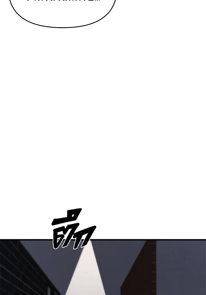 วายร้ายก็อยากมีรัก ตอนที่ 48 รูปที่ 91