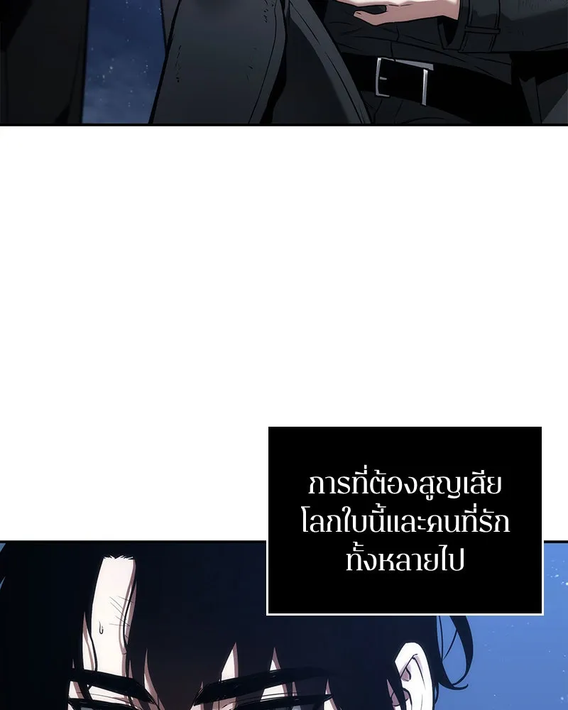 Omniscient Reader อ่านชะตาวันสิ้นโลก ตอนที่ 21 สิ่งที่ไม่สามารถเปลี่ยนแปลงได้ รูปที่ 26