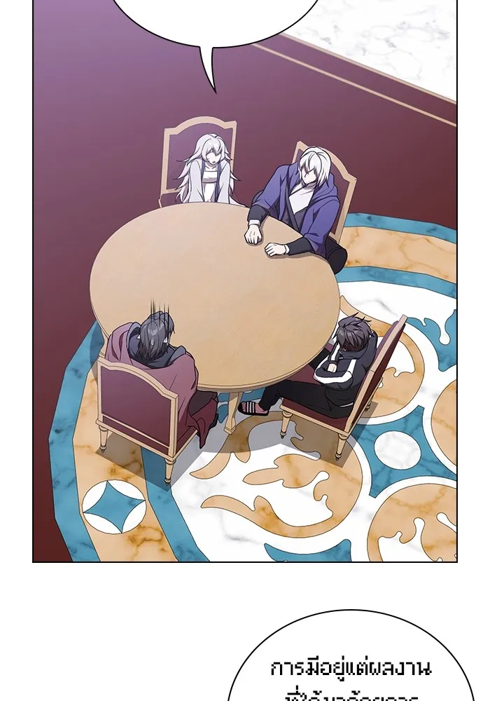 ผู้เล่นขั้นเทพแห่งหอคอยฝึกสอน ตอนที่ 178 รูปที่ 62