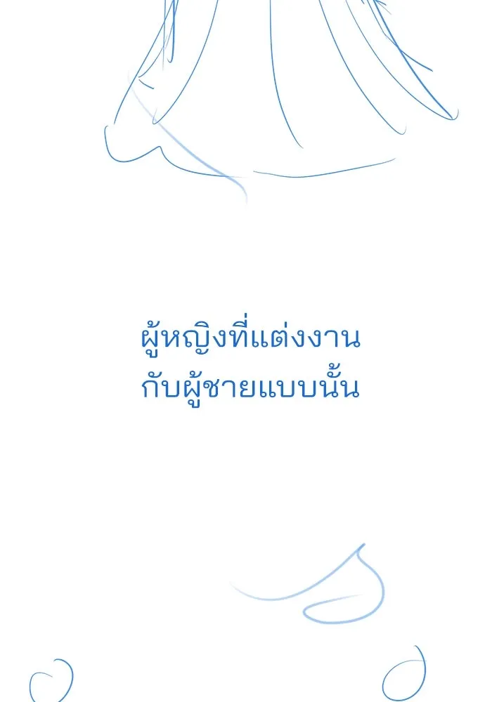 ความรักของอิซอบ ตอนที่ รีวิวซีซัน 1 รูปที่ 52