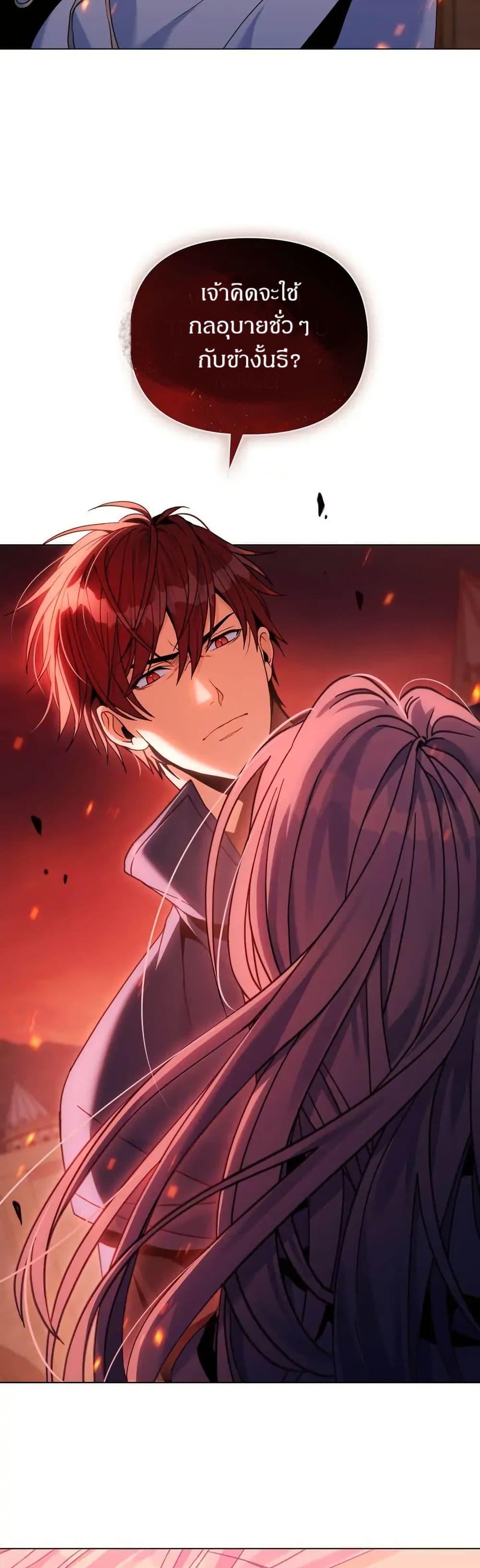 Manga-lc-com อ่านมังงะ อ่านการ์ตูน ออนไลน์ ฟรี I Can See Your Stats! ตอนที่ 1 2 3 4 5 6 7 8 9 10 11 12 13 14 ฟรี ไม่มีโฆษณา Manga-lc - อ่าน มังงะ อ่าน การ์ตูน ออนไลน์ อ่านมังงะ ฟรี