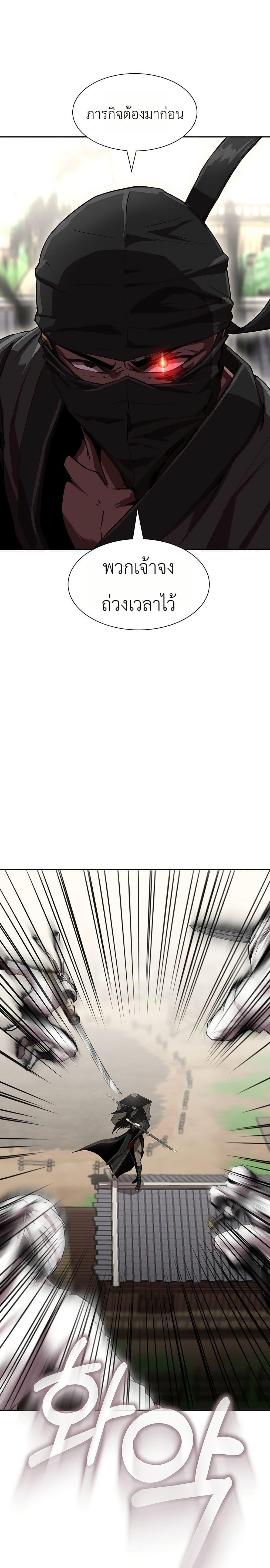 Manga-lc-com อ่านมังงะ อ่านการ์ตูน ออนไลน์ ฟรี The Sword Emperor’s Rise of Namgung ตอนที่ 1 2 3 4 5 6 7 8 9 10 11 12 13 14 ฟรี ไม่มีโฆษณา Manga-lc - อ่าน มังงะ อ่าน การ์ตูน ออนไลน์ อ่านมังงะ ฟรี