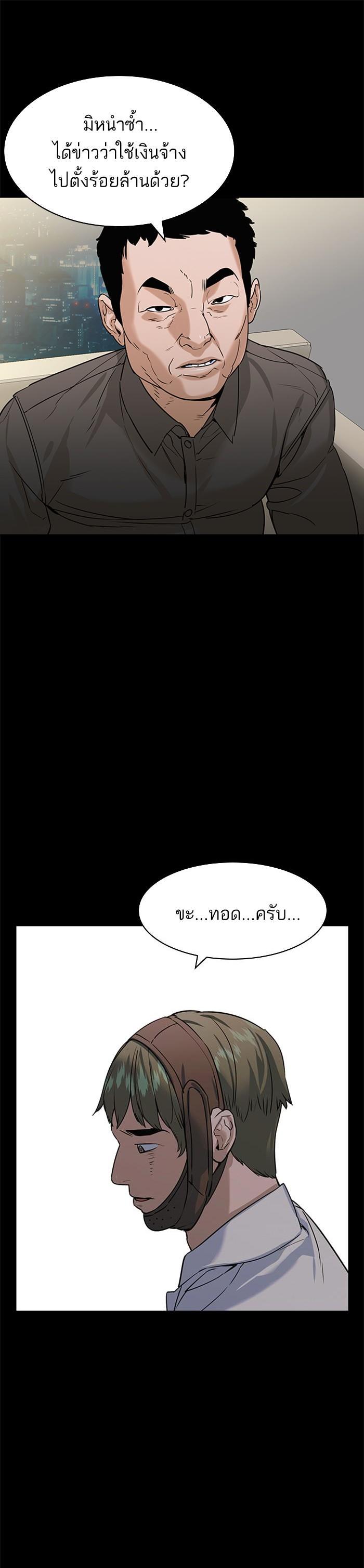 Manga-lc-com อ่านมังงะ อ่านการ์ตูน ออนไลน์ ฟรี The World Is Money and Power กลโกงโลกพนัน ตอนที่ 1 2 3 4 5 6 7 8 9 10 11 12 13 14 ฟรี ไม่มีโฆษณา Manga-lc - อ่าน มังงะ อ่าน การ์ตูน ออนไลน์ อ่านมังงะ ฟรี