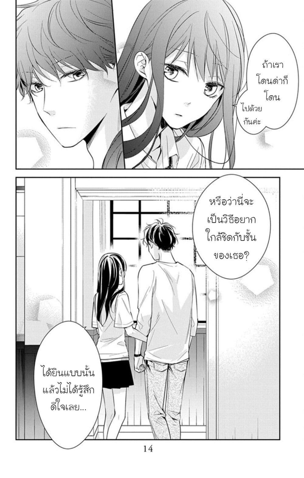Manga-lc-com อ่านมังงะ อ่านการ์ตูน ออนไลน์ ฟรี Tsuiraku JK to Haijin Kyoushi ตอนที่ 1 2 3 4 5 6 7 8 9 10 11 12 13 14 ฟรี ไม่มีโฆษณา Manga-lc - อ่าน มังงะ อ่าน การ์ตูน ออนไลน์ อ่านมังงะ ฟรี