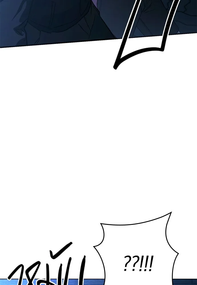 บันทึกรักลูกสาวเจ้าพ่อ ตอนที่ 19 รูปที่ 5