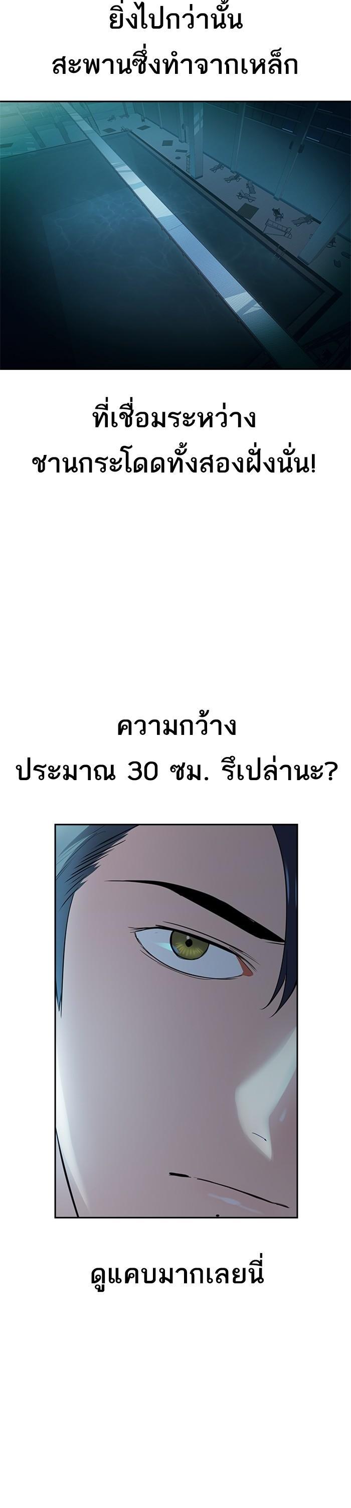Manga-lc-com อ่านมังงะ อ่านการ์ตูน ออนไลน์ ฟรี The World Is Money and Power กลโกงโลกพนัน ตอนที่ 1 2 3 4 5 6 7 8 9 10 11 12 13 14 ฟรี ไม่มีโฆษณา Manga-lc - อ่าน มังงะ อ่าน การ์ตูน ออนไลน์ อ่านมังงะ ฟรี