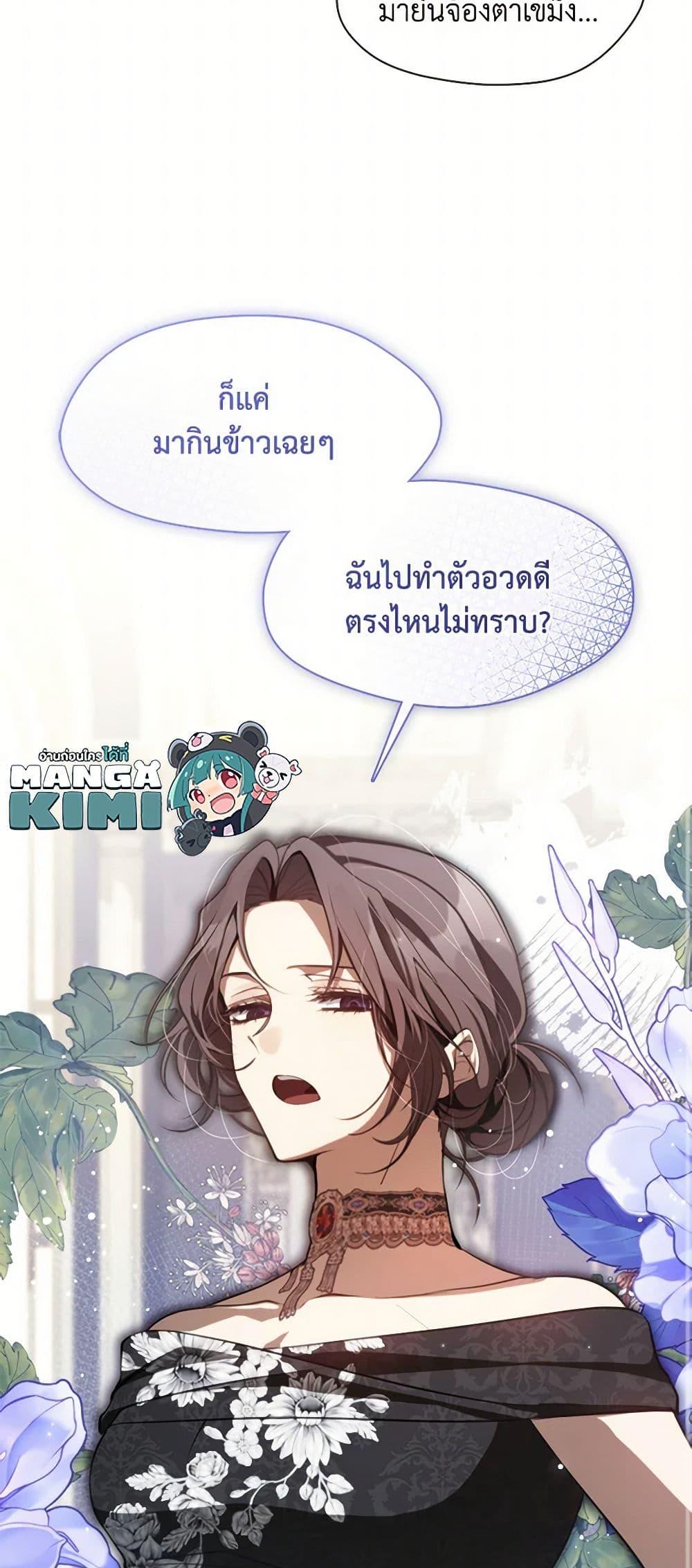 Manga-lc-com อ่านมังงะ อ่านการ์ตูน ออนไลน์ ฟรี I Failed To Throw The Villain Away ตอนที่ 1 2 3 4 5 6 7 8 9 10 11 12 13 14 ฟรี ไม่มีโฆษณา Manga-lc - อ่าน มังงะ อ่าน การ์ตูน ออนไลน์ อ่านมังงะ ฟรี