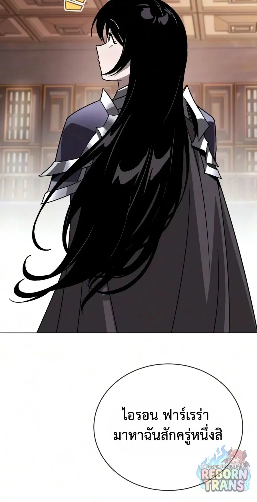 The Lazy Prince Becomes A Genius ตอนที่ ตอนที่ 151 รูปที่ 57