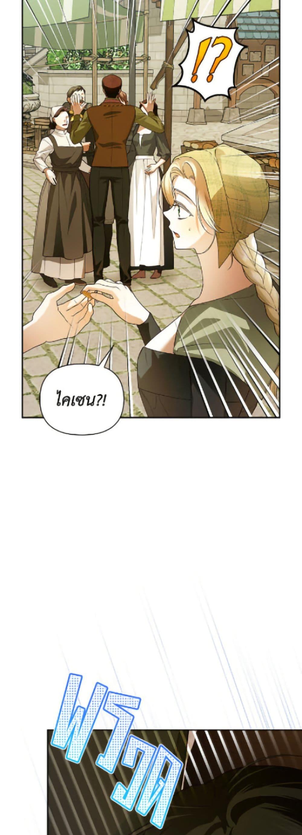 Manga-lc-com อ่านมังงะ อ่านการ์ตูน ออนไลน์ ฟรี How to Hide the Emperor’s Child ตอนที่ 1 2 3 4 5 6 7 8 9 10 11 12 13 14 ฟรี ไม่มีโฆษณา Manga-lc - อ่าน มังงะ อ่าน การ์ตูน ออนไลน์ อ่านมังงะ ฟรี