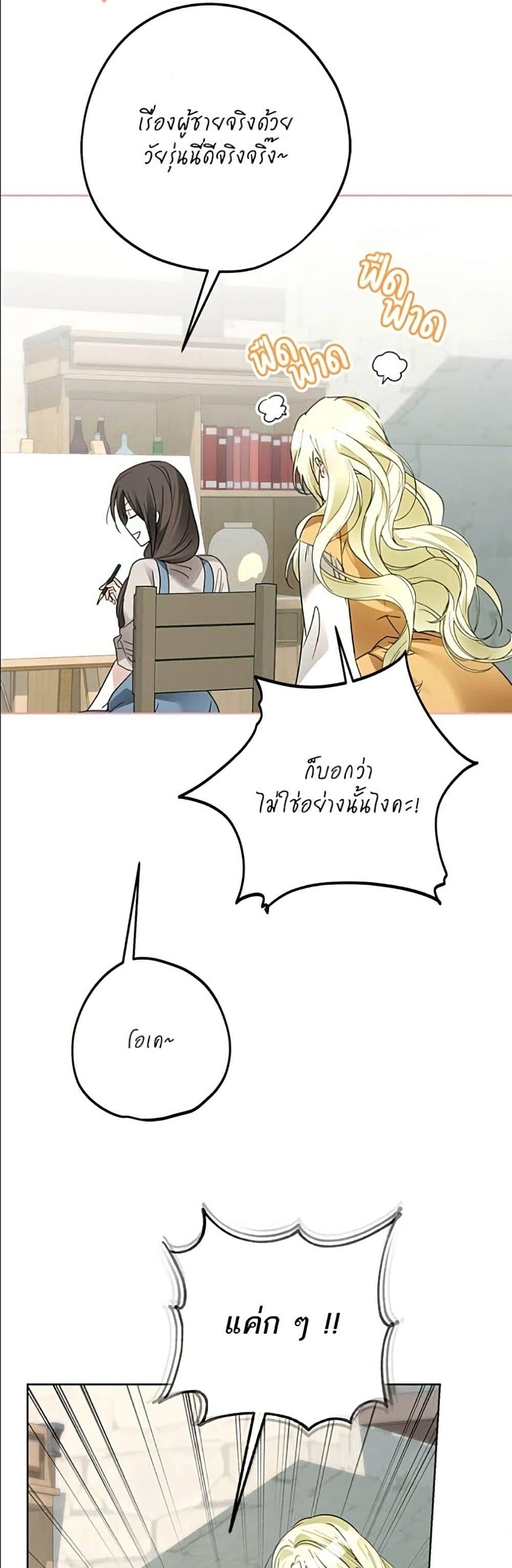 Manga-lc-com อ่านมังงะ อ่านการ์ตูน ออนไลน์ ฟรี Became the Duke’s Male Servant ตอนที่ 1 2 3 4 5 6 7 8 9 10 11 12 13 14 ฟรี ไม่มีโฆษณา Manga-lc - อ่าน มังงะ อ่าน การ์ตูน ออนไลน์ อ่านมังงะ ฟรี