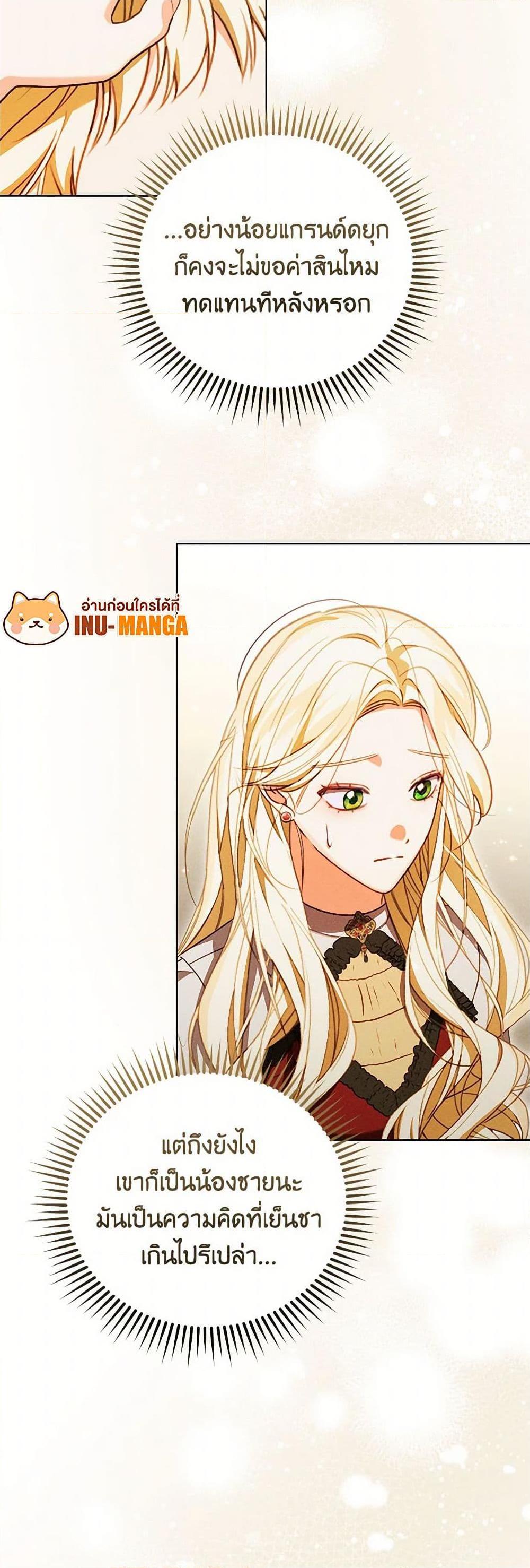 Manga-lc-com อ่านมังงะ อ่านการ์ตูน ออนไลน์ ฟรี Becoming the Lady of the Cursed Ducal House ตอนที่ 1 2 3 4 5 6 7 8 9 10 11 12 13 14 ฟรี ไม่มีโฆษณา Manga-lc - อ่าน มังงะ อ่าน การ์ตูน ออนไลน์ อ่านมังงะ ฟรี