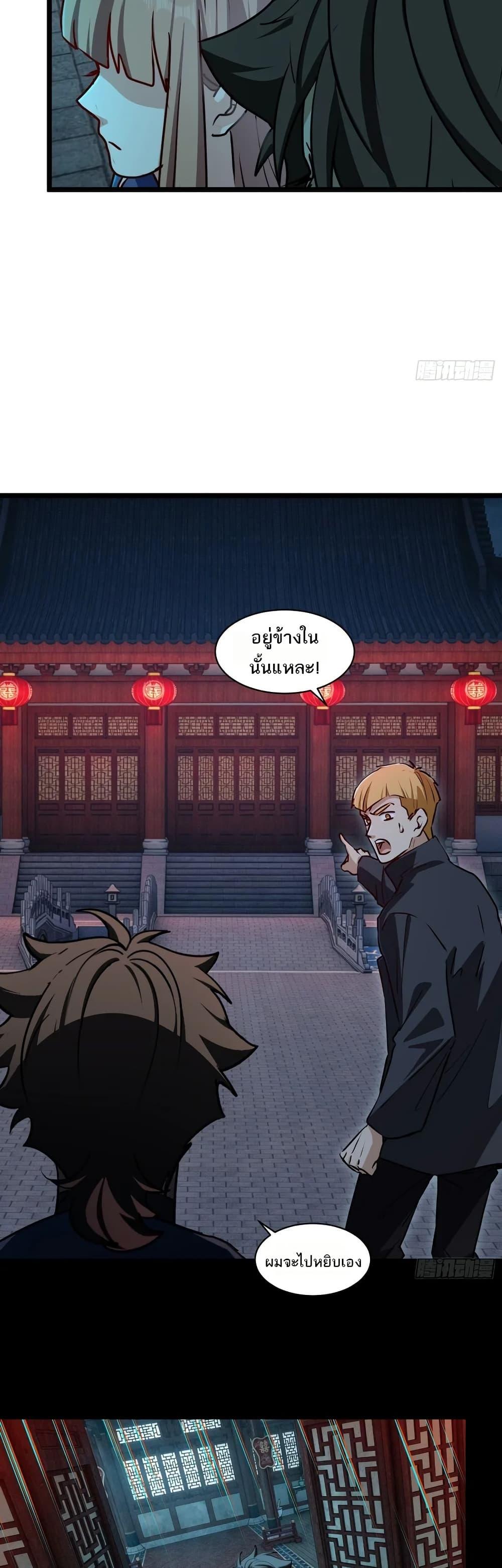 Manga-lc-com อ่านมังงะ อ่านการ์ตูน ออนไลน์ ฟรี Spirit Realm Walker ตอนที่ 1 2 3 4 5 6 7 8 9 10 11 12 13 14 ฟรี ไม่มีโฆษณา Manga-lc - อ่าน มังงะ อ่าน การ์ตูน ออนไลน์ อ่านมังงะ ฟรี