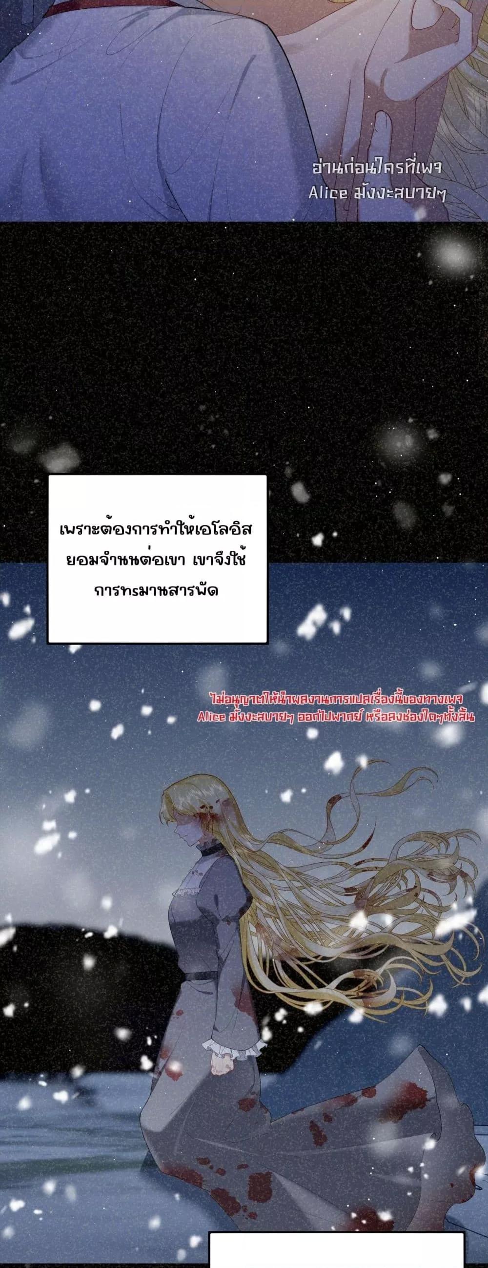 Manga-lc-com อ่านมังงะ อ่านการ์ตูน ออนไลน์ ฟรี Didn’tWeAgree ตอนที่ 1 2 3 4 5 6 7 8 9 10 11 12 13 14 ฟรี ไม่มีโฆษณา Manga-lc - อ่าน มังงะ อ่าน การ์ตูน ออนไลน์ อ่านมังงะ ฟรี