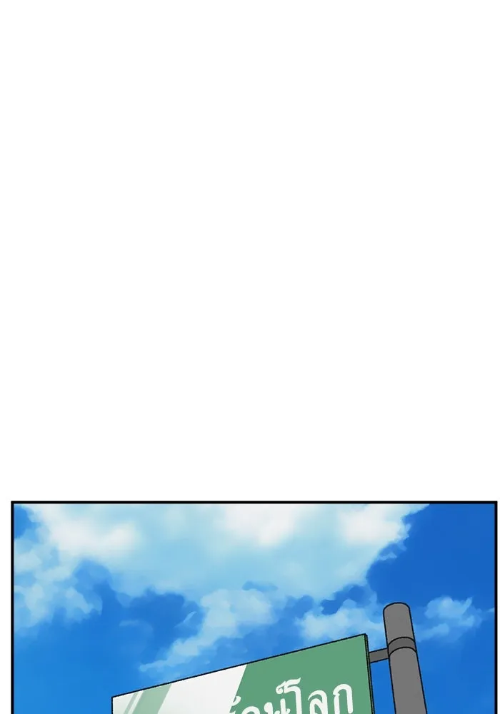 ช่วยเปลี่ยนฉันที ตอนที่ 306. ซีซัน 3 บทส่งท้ายโซอินกุก &a รูปที่ 65