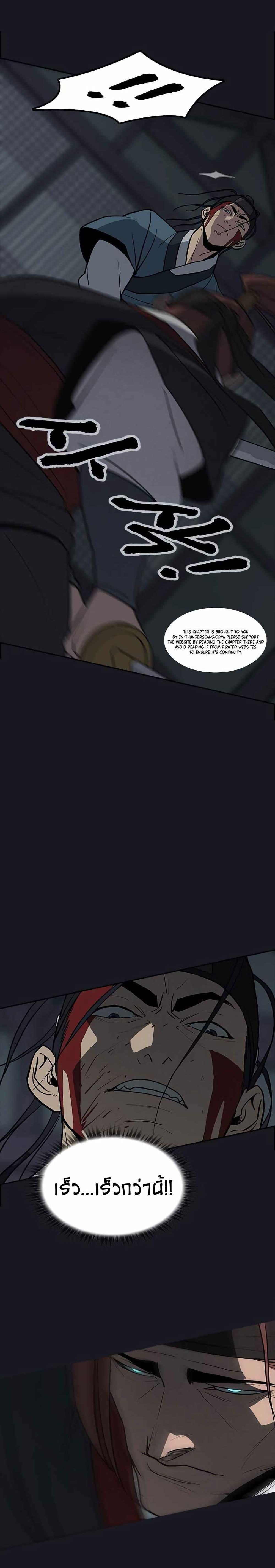 Manga-lc-com อ่านมังงะ อ่านการ์ตูน ออนไลน์ ฟรี Grim Reaper Master of the Underworld ตอนที่ 1 2 3 4 5 6 7 8 9 10 11 12 13 14 ฟรี ไม่มีโฆษณา Manga-lc - อ่าน มังงะ อ่าน การ์ตูน ออนไลน์ อ่านมังงะ ฟรี