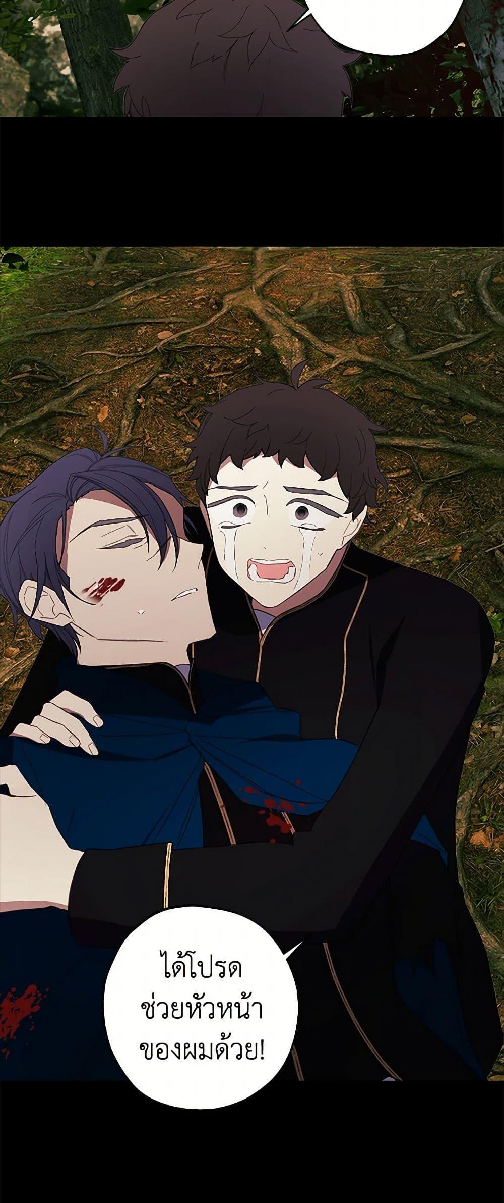 Manga-lc-com อ่านมังงะ อ่านการ์ตูน ออนไลน์ ฟรี The Princess’s Doll Shop ตอนที่ 1 2 3 4 5 6 7 8 9 10 11 12 13 14 ฟรี ไม่มีโฆษณา Manga-lc - อ่าน มังงะ อ่าน การ์ตูน ออนไลน์ อ่านมังงะ ฟรี