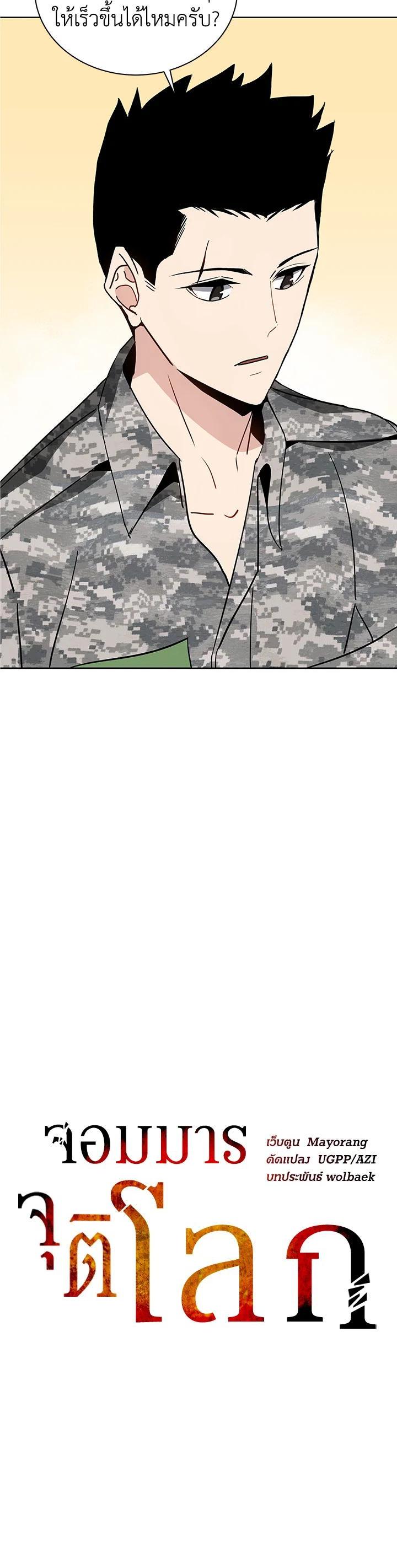 Manga-lc-com อ่านมังงะ อ่านการ์ตูน ออนไลน์ ฟรี The Descent of the Demonic Master ตอนที่ 1 2 3 4 5 6 7 8 9 10 11 12 13 14 ฟรี ไม่มีโฆษณา Manga-lc - อ่าน มังงะ อ่าน การ์ตูน ออนไลน์ อ่านมังงะ ฟรี