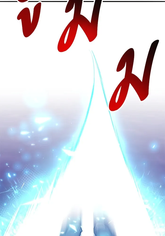 ยอดคนเลเวลทะลุ ตอนที่ 91 โชคชะตาของแผ่นดิน รูปที่ 20