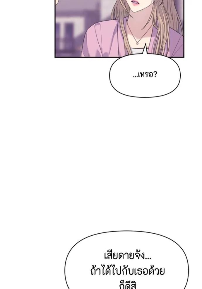 couple breaker ตอนที่ 62 รูปที่ 64