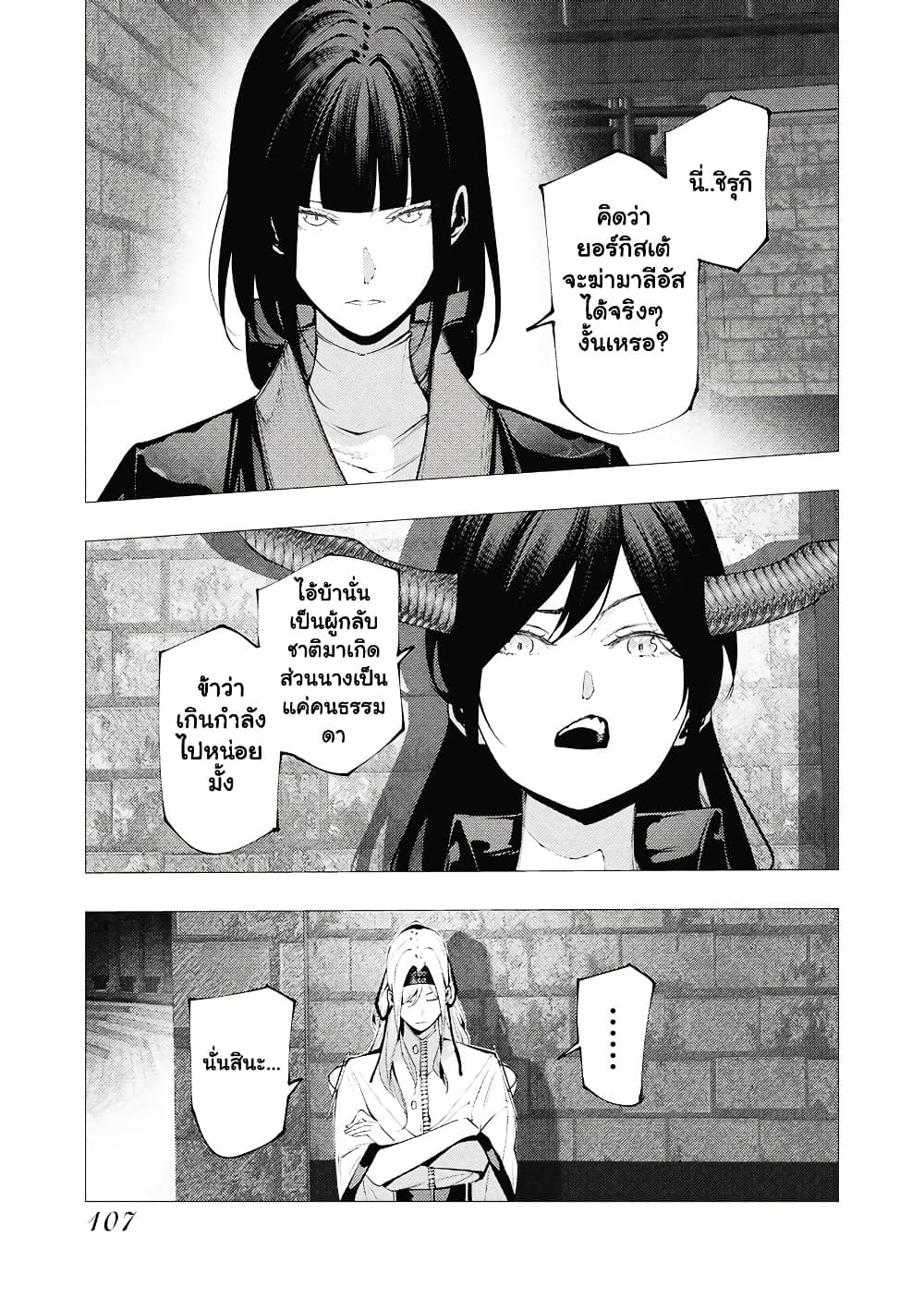 Manga-lc-com อ่านมังงะ อ่านการ์ตูน ออนไลน์ ฟรี The Serial Killer Is Reincarnated Into the Another World. ตอนที่ 1 2 3 4 5 6 7 8 9 10 11 12 13 14 ฟรี ไม่มีโฆษณา Manga-lc - อ่าน มังงะ อ่าน การ์ตูน ออนไลน์ อ่านมังงะ ฟรี