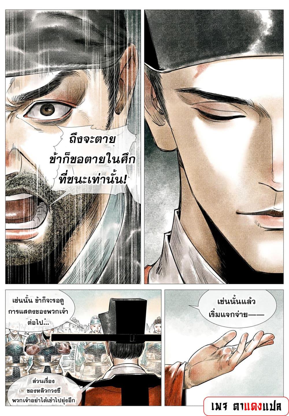 Manga-lc-com อ่านมังงะ อ่านการ์ตูน ออนไลน์ ฟรี Shao Song ตอนที่ 1 2 3 4 5 6 7 8 9 10 11 12 13 14 ฟรี ไม่มีโฆษณา Manga-lc - อ่าน มังงะ อ่าน การ์ตูน ออนไลน์ อ่านมังงะ ฟรี