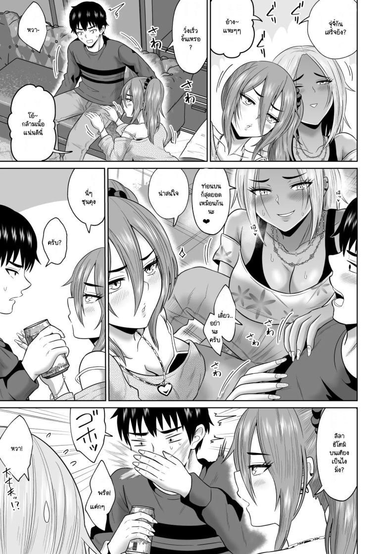 Doujin-Lc- อ่าน โดจิน มังฮวา เกาหลี ญี่ปุ่น จีน แปลไทย เวลาผ่านไปไม่เคยลืมเลือน [Ooide-kun] Daigaku Seikatsu no Tame ni Joukyou Shita Dake Datta Noni ตอนที่ 1 2 3 4 5 6 7 8 9 10 11 12 13 14 ฟรี ไม่มีโฆษณา อ่าน โดจิน Manhwa เกาหลี ญี่ปุ่น จีน เรามีครบ คัดมาให้เน้นๆ โดจิน 18+ รับประกันความฟินโดย  Doujin Lc