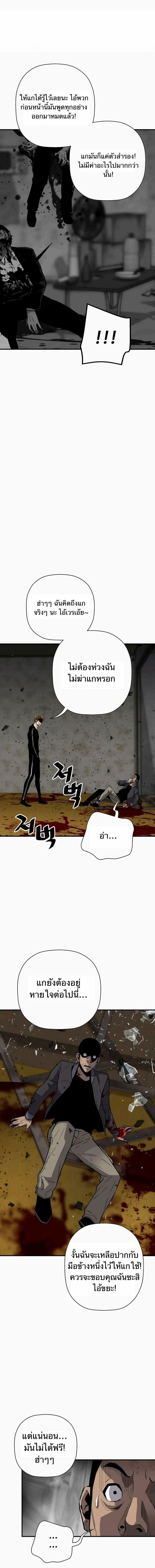 Manga-lc-com อ่านมังงะ อ่านการ์ตูน ออนไลน์ ฟรี Return of the Legend ตอนที่ 1 2 3 4 5 6 7 8 9 10 11 12 13 14 ฟรี ไม่มีโฆษณา Manga-lc - อ่าน มังงะ อ่าน การ์ตูน ออนไลน์ อ่านมังงะ ฟรี