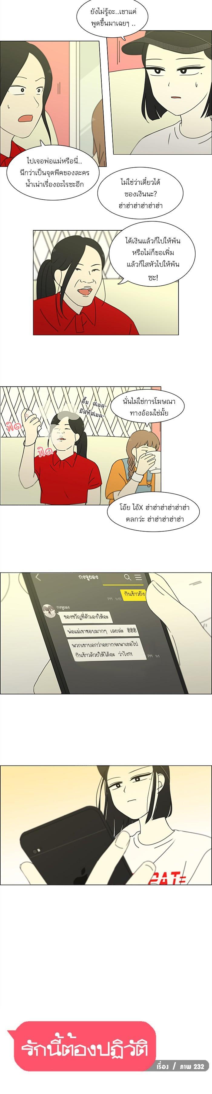 Manga-lc-com อ่านมังงะ อ่านการ์ตูน ออนไลน์ ฟรี Love Revolution รักนี้ต้องปฏิวัติ ตอนที่ 1 2 3 4 5 6 7 8 9 10 11 12 13 14 ฟรี ไม่มีโฆษณา Manga-lc - อ่าน มังงะ อ่าน การ์ตูน ออนไลน์ อ่านมังงะ ฟรี