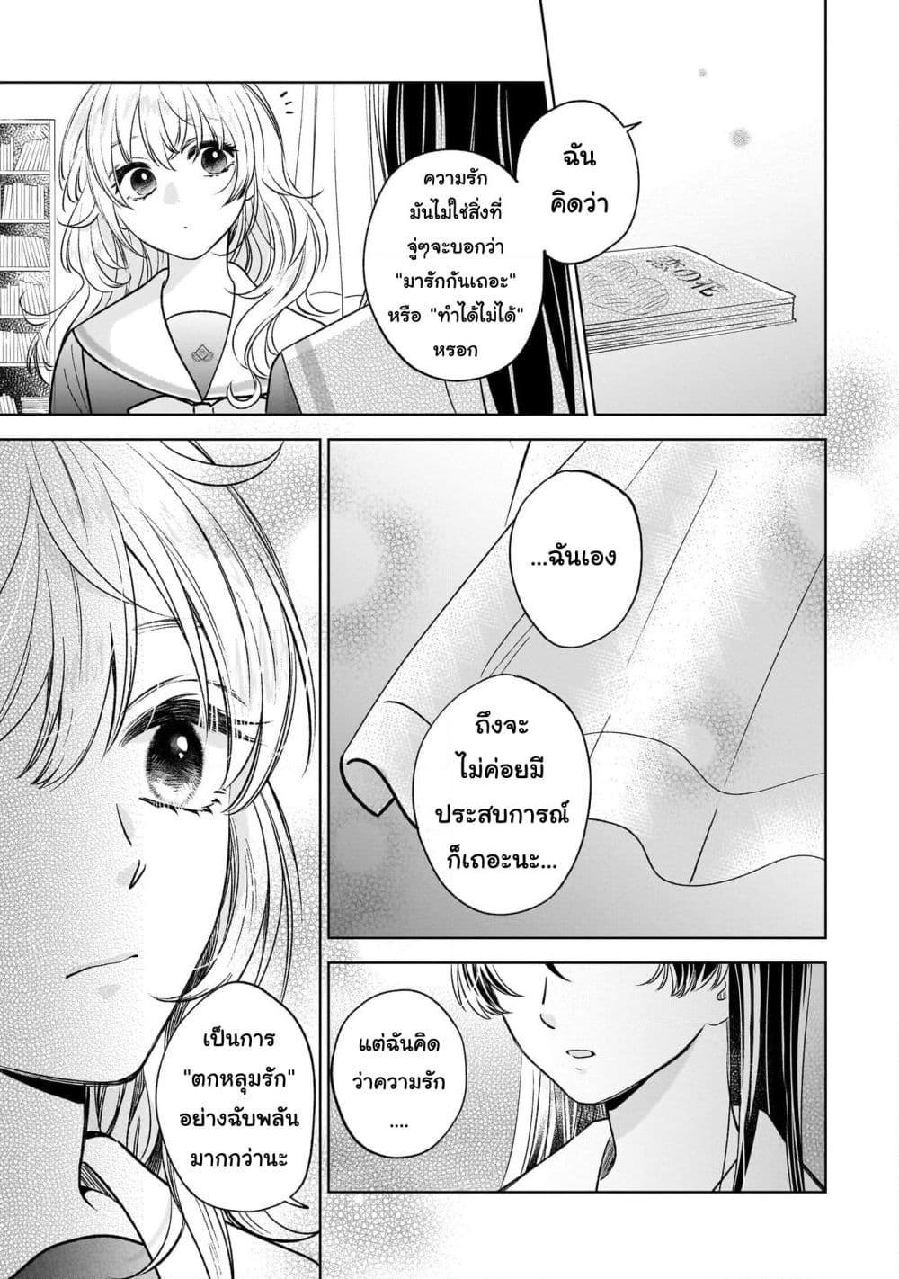 Manga-lc-com อ่านมังงะ อ่านการ์ตูน ออนไลน์ ฟรี Furetai wa Koi no Hajimari ตอนที่ 1 2 3 4 5 6 7 8 9 10 11 12 13 14 ฟรี ไม่มีโฆษณา Manga-lc - อ่าน มังงะ อ่าน การ์ตูน ออนไลน์ อ่านมังงะ ฟรี