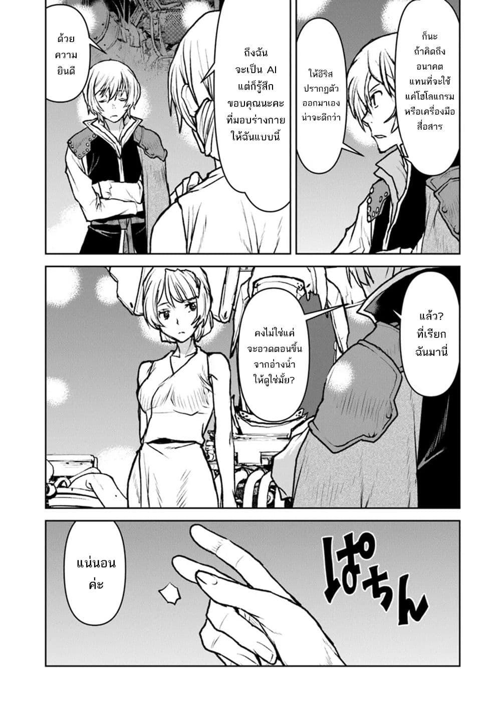 Manga-lc-com อ่านมังงะ อ่านการ์ตูน ออนไลน์ ฟรี The Galactic Navy Officer Becomes an Adventurer ตอนที่ 1 2 3 4 5 6 7 8 9 10 11 12 13 14 ฟรี ไม่มีโฆษณา Manga-lc - อ่าน มังงะ อ่าน การ์ตูน ออนไลน์ อ่านมังงะ ฟรี