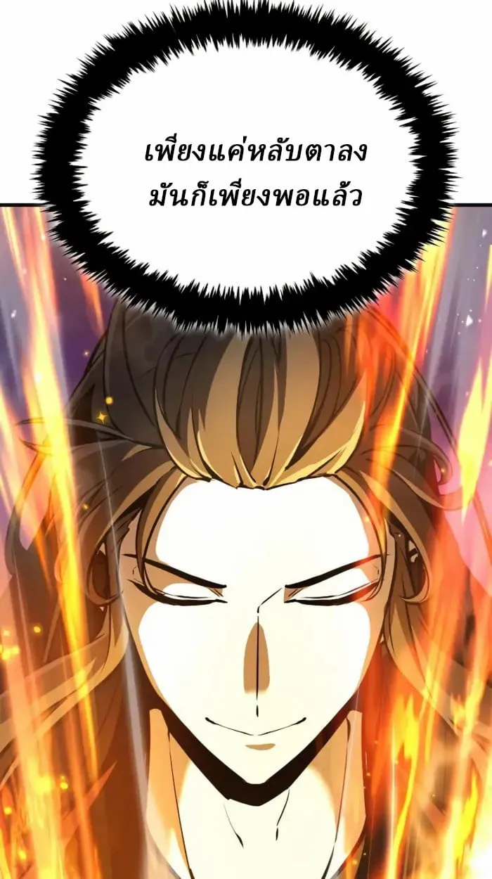 Rebirth of the Divine Demon การหวนค_นของมารสวรรค_ผ_พ_ช_ตใต_หล_า ตอนที่ ตอนที่ 2 รูปที่ 190