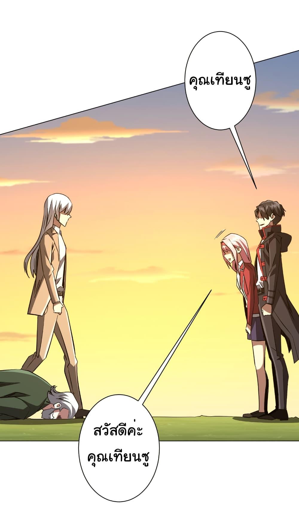 Manga-lc-com อ่านมังงะ อ่านการ์ตูน ออนไลน์ ฟรี Start with Trillions of Coins ตอนที่ 1 2 3 4 5 6 7 8 9 10 11 12 13 14 ฟรี ไม่มีโฆษณา Manga-lc - อ่าน มังงะ อ่าน การ์ตูน ออนไลน์ อ่านมังงะ ฟรี