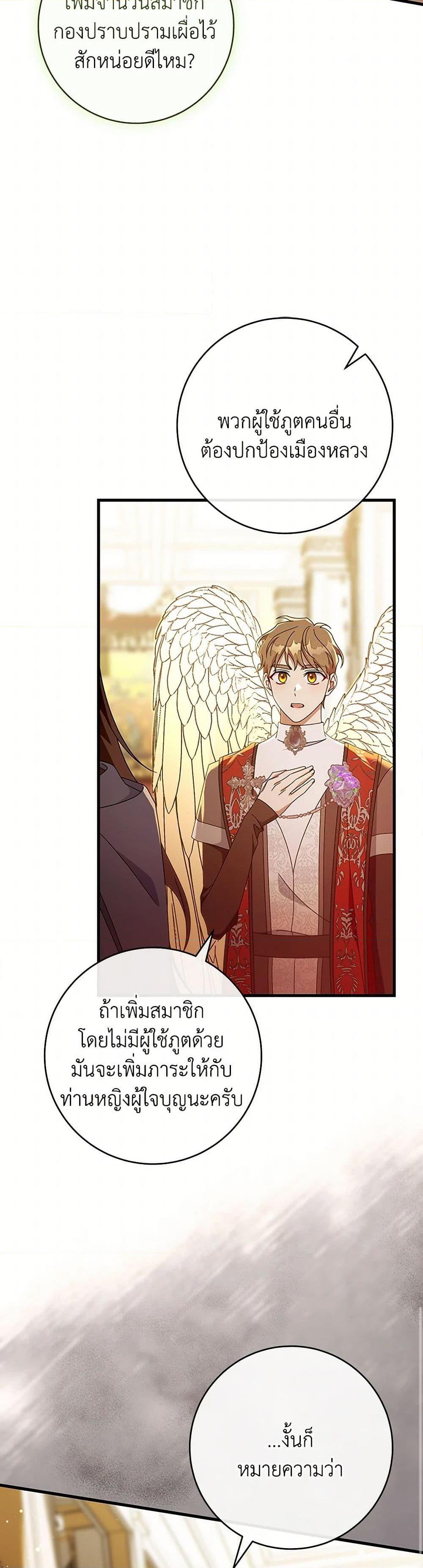 Manga-lc-com อ่านมังงะ อ่านการ์ตูน ออนไลน์ ฟรี The Hero’s Savior ตอนที่ 1 2 3 4 5 6 7 8 9 10 11 12 13 14 ฟรี ไม่มีโฆษณา Manga-lc - อ่าน มังงะ อ่าน การ์ตูน ออนไลน์ อ่านมังงะ ฟรี