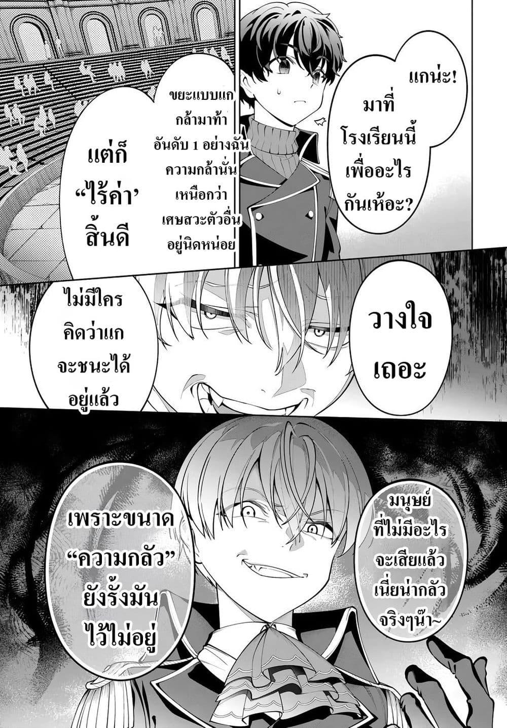 Manga-lc-com อ่านมังงะ อ่านการ์ตูน ออนไลน์ ฟรี Kiwamete Goumantaru Akuyaku Kizoku no Shogyou ตอนที่ 1 2 3 4 5 6 7 8 9 10 11 12 13 14 ฟรี ไม่มีโฆษณา Manga-lc - อ่าน มังงะ อ่าน การ์ตูน ออนไลน์ อ่านมังงะ ฟรี