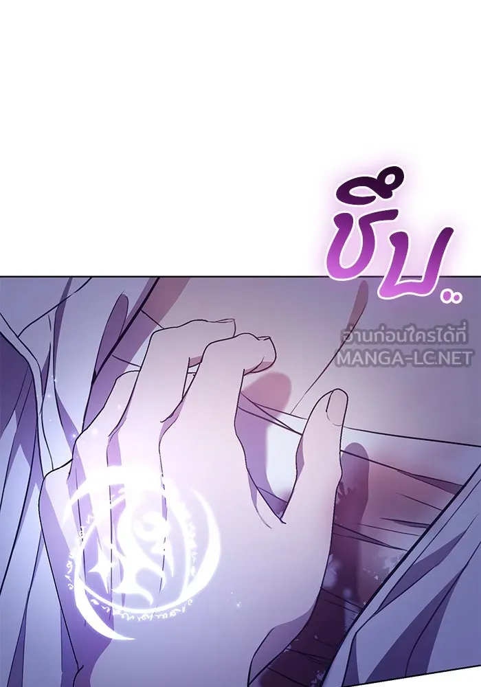 แด่ชู้รักของสามี ตอนที่ 8 รูปที่ 9