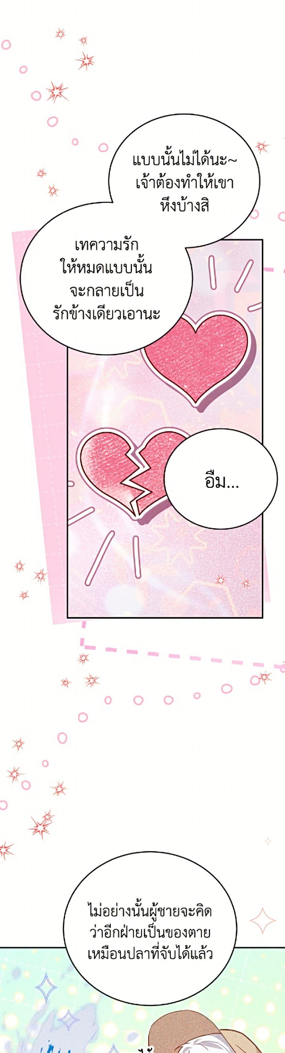 Manga-lc-com อ่านมังงะ อ่านการ์ตูน ออนไลน์ ฟรี The Little Lady Who Makes Flowers Bloom ตอนที่ 1 2 3 4 5 6 7 8 9 10 11 12 13 14 ฟรี ไม่มีโฆษณา Manga-lc - อ่าน มังงะ อ่าน การ์ตูน ออนไลน์ อ่านมังงะ ฟรี