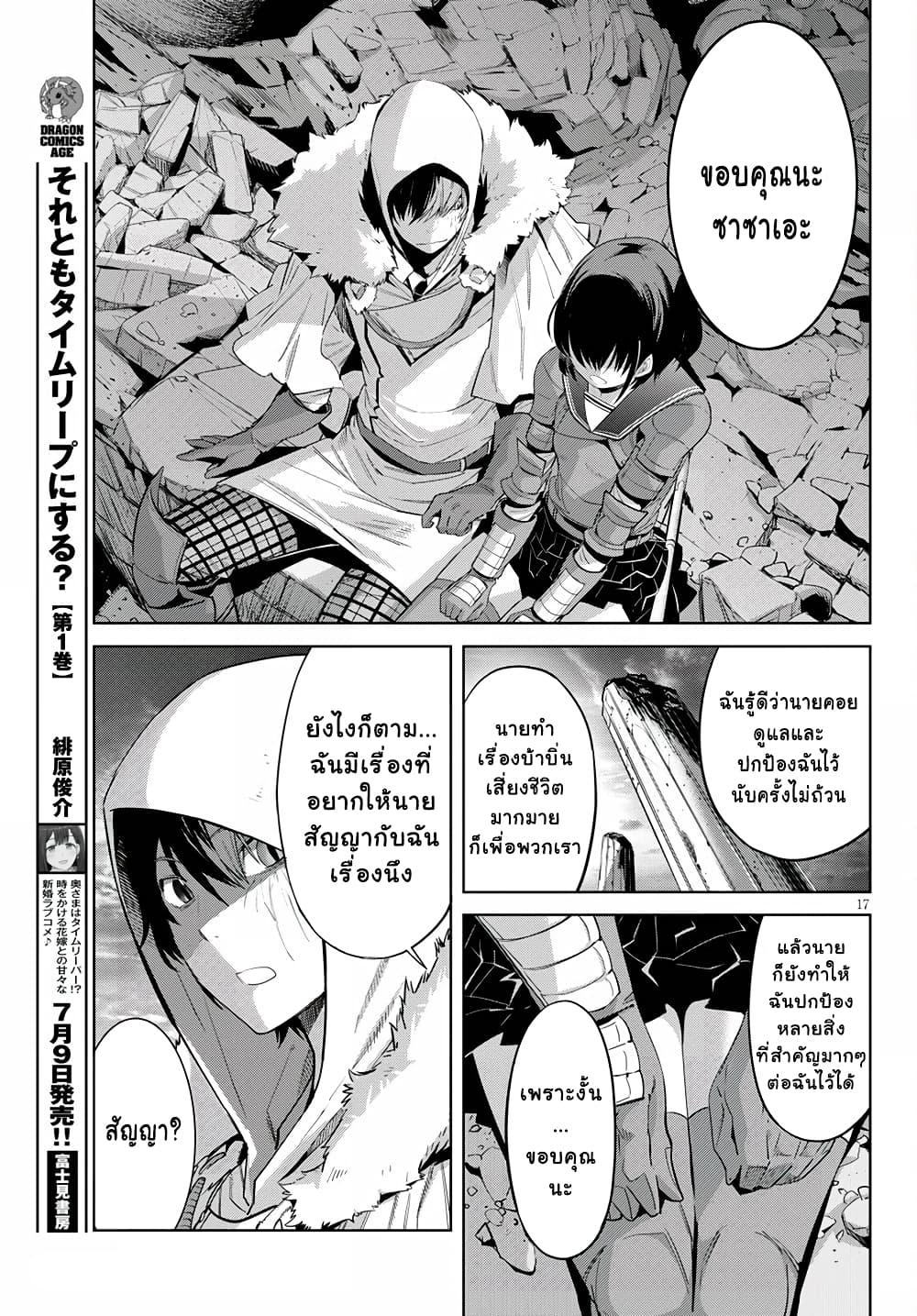 Manga-lc-com อ่านมังงะ อ่านการ์ตูน ออนไลน์ ฟรี Game of Familia Kazoku Senki ตอนที่ 1 2 3 4 5 6 7 8 9 10 11 12 13 14 ฟรี ไม่มีโฆษณา Manga-lc - อ่าน มังงะ อ่าน การ์ตูน ออนไลน์ อ่านมังงะ ฟรี